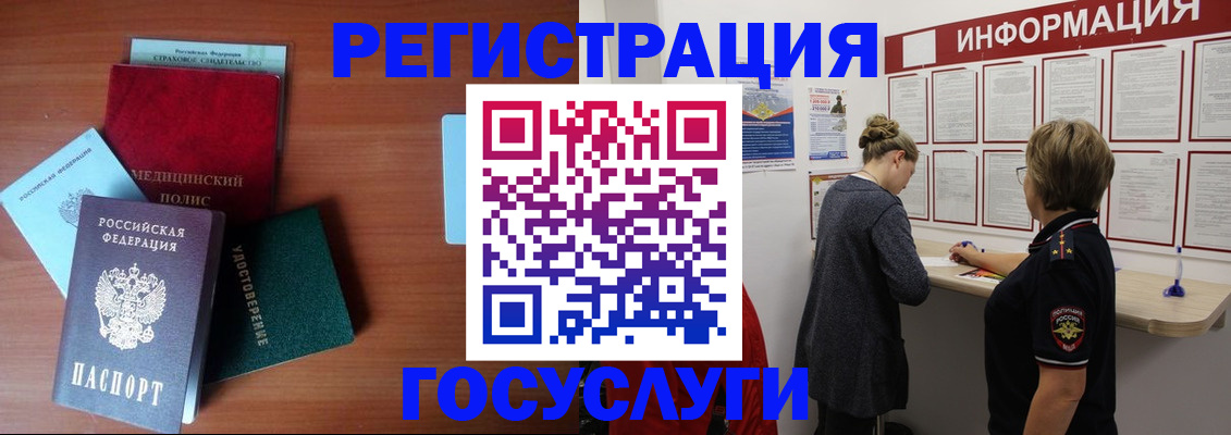 регистрация в Семикаракорске
